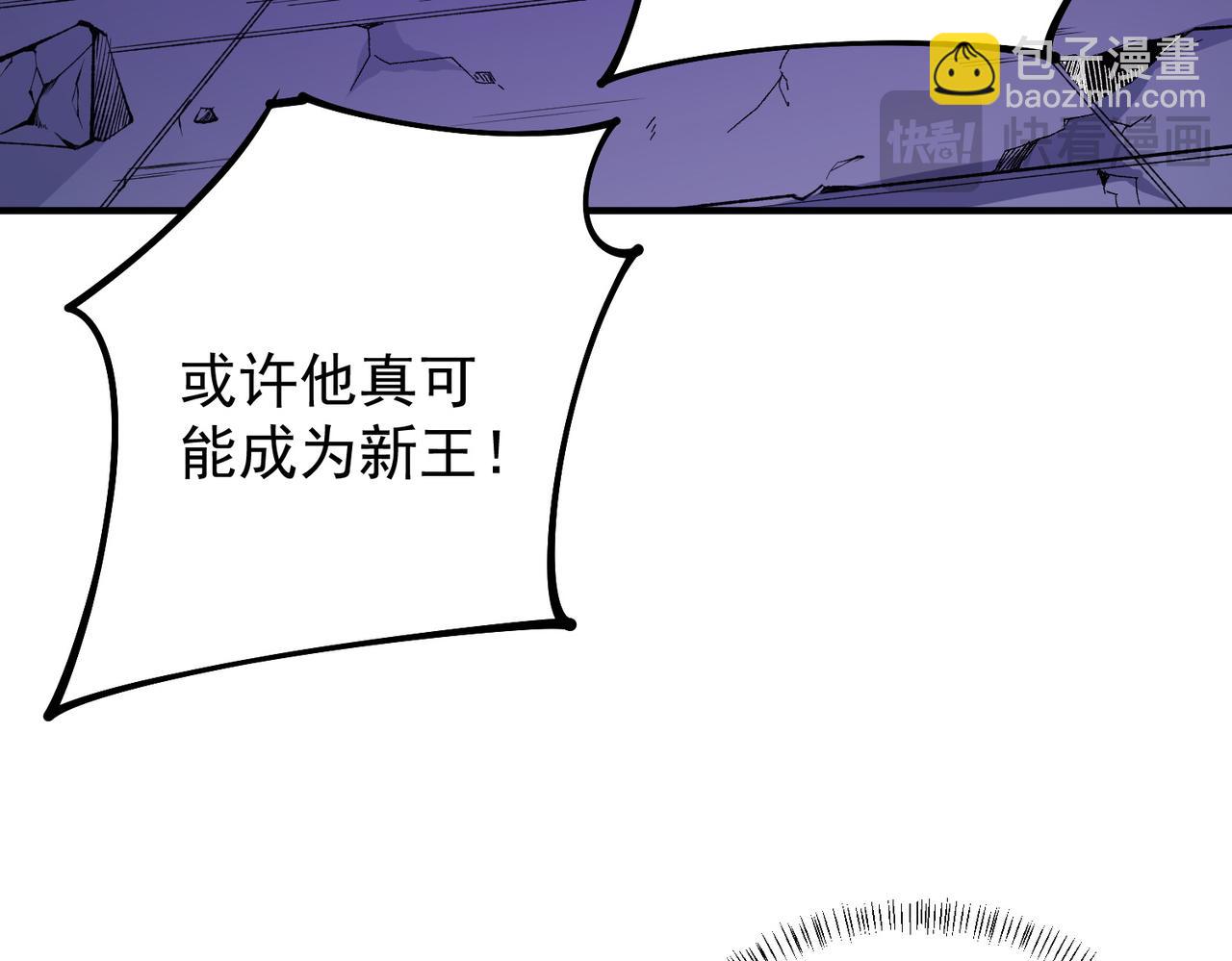 第102话 恶魔王具？它是我的了！(1/4)-第102话