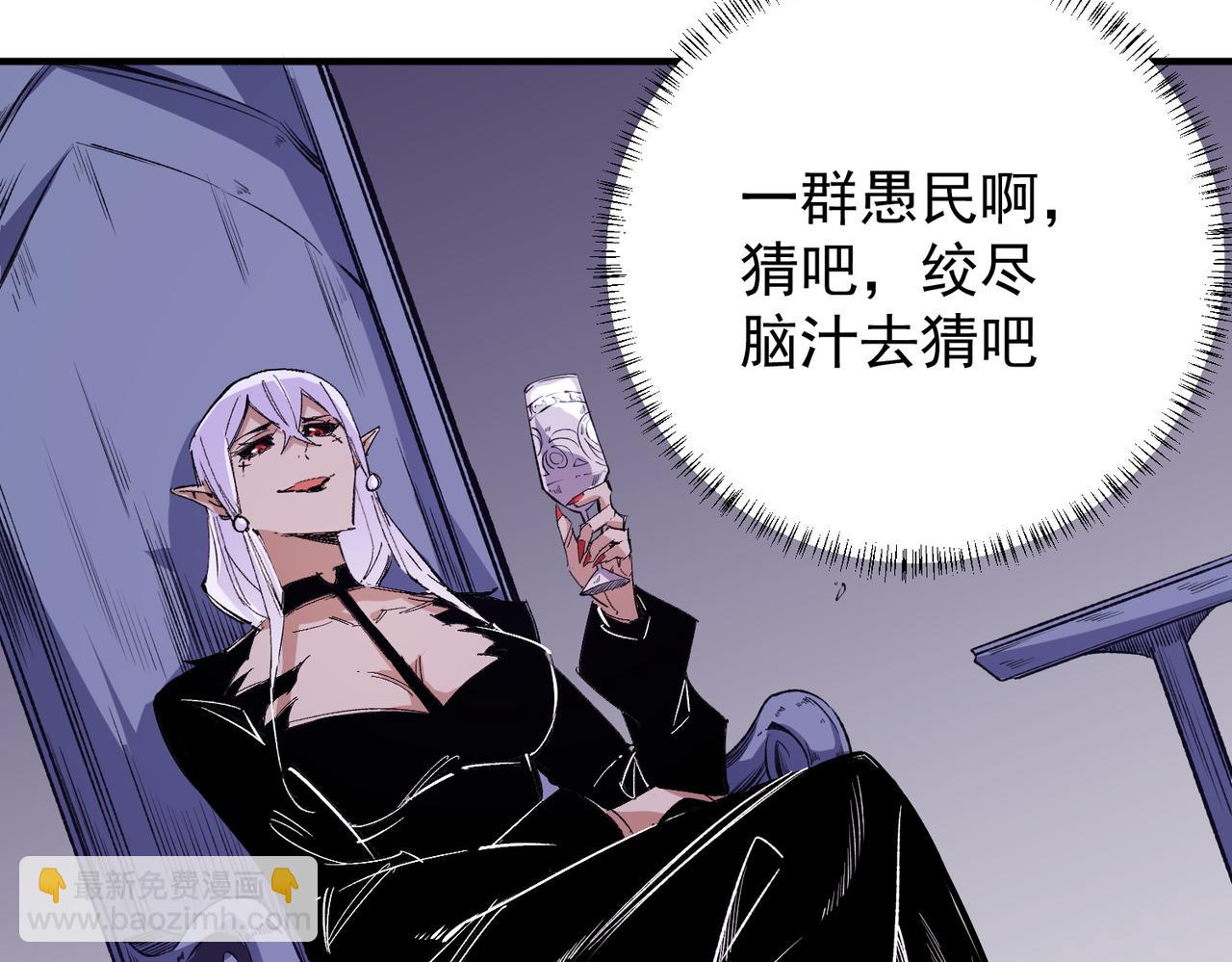 第102话 恶魔王具？它是我的了！(1/4)-第102话