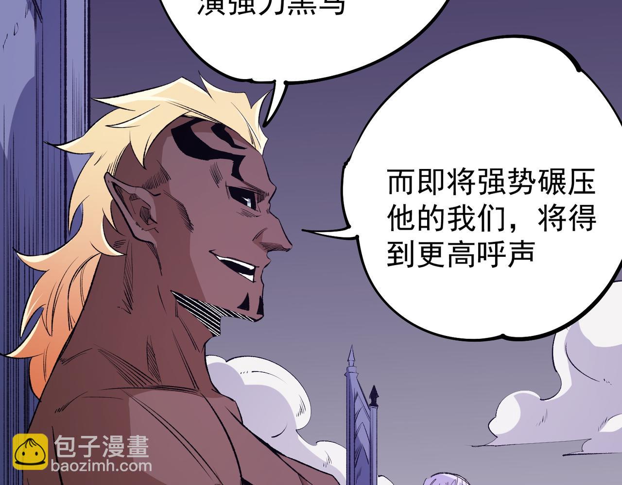 第102话 恶魔王具？它是我的了！(1/4)-第102话