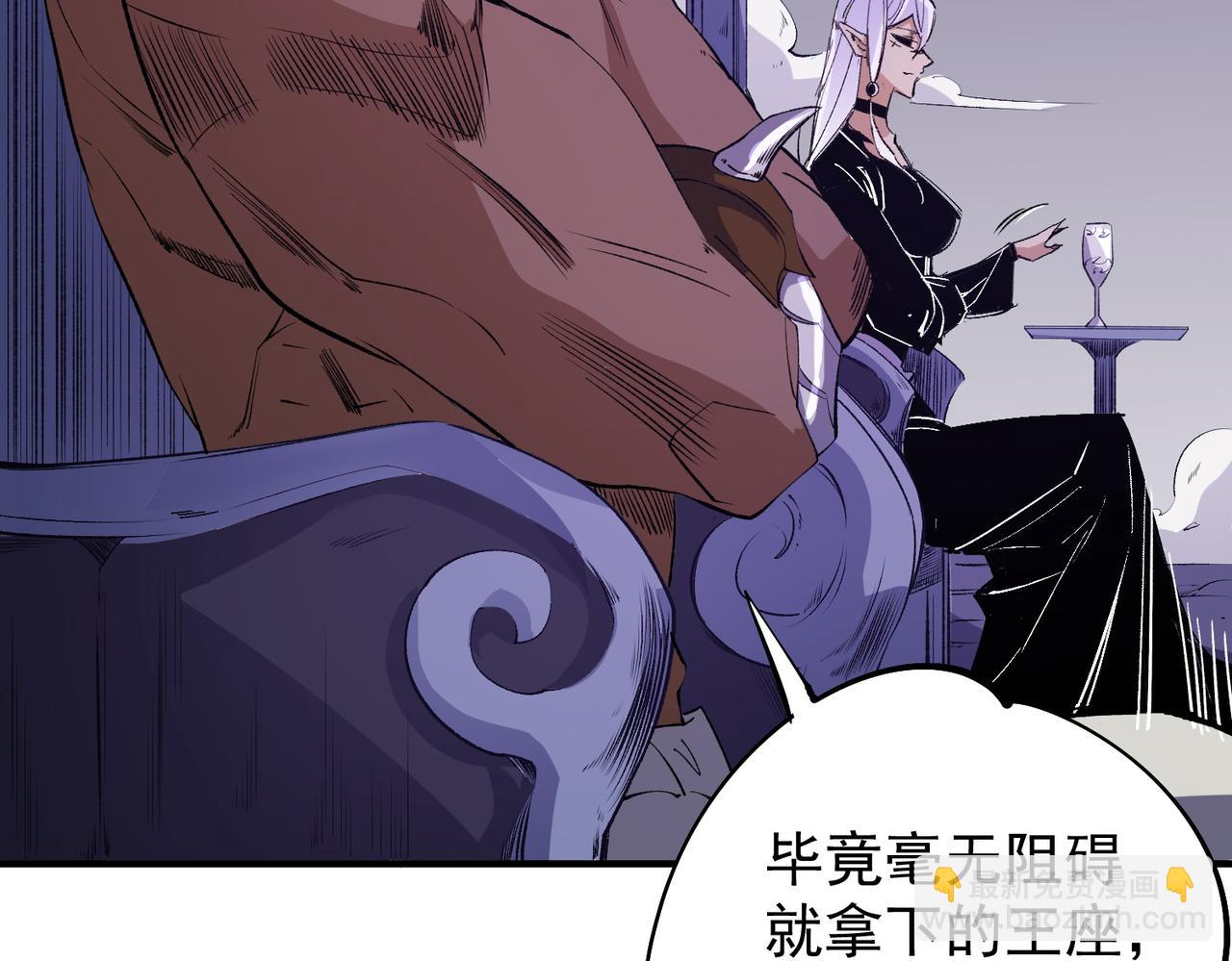 第102话 恶魔王具？它是我的了！(1/4)-第102话
