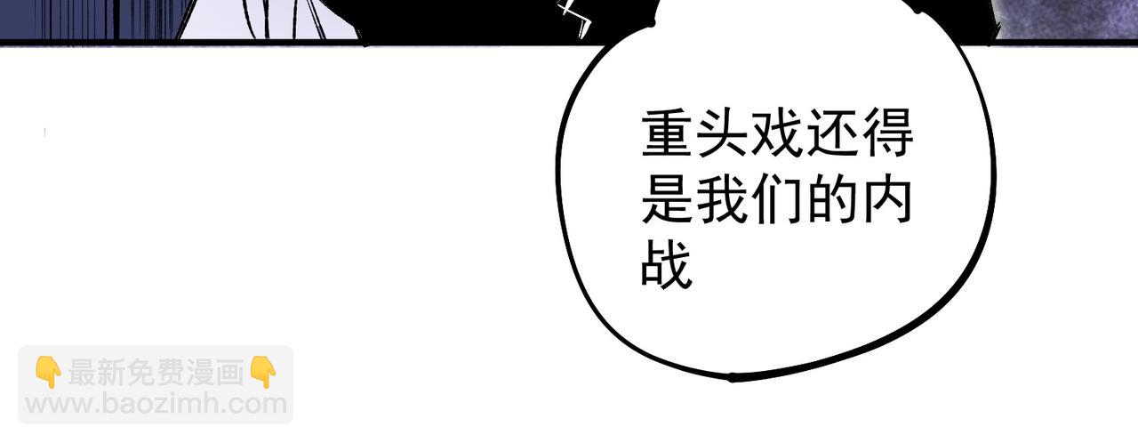 第102话 恶魔王具？它是我的了！(1/4)-第102话
