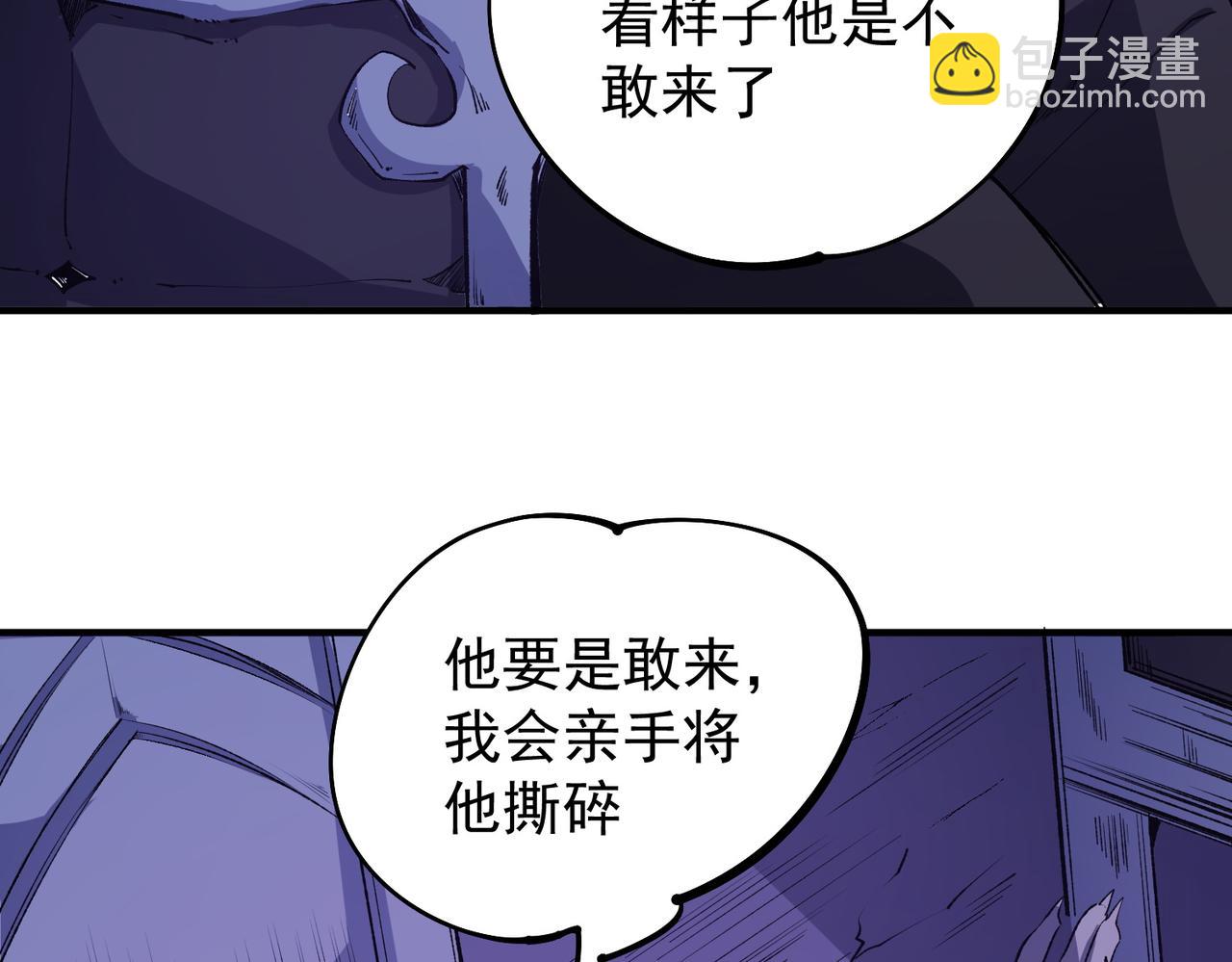 第102话 恶魔王具？它是我的了！(1/4)-第102话