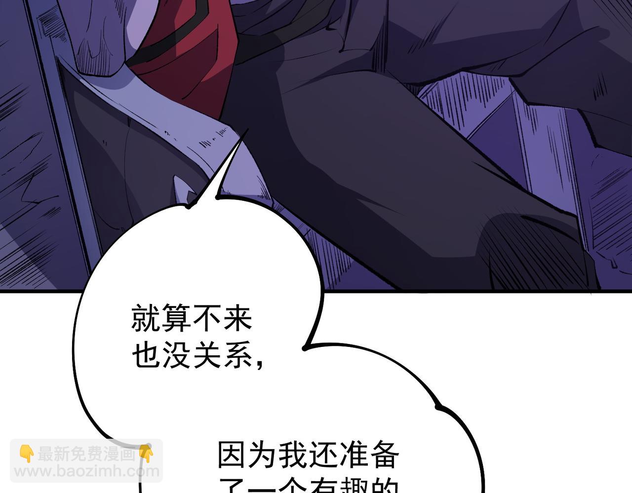 第102话 恶魔王具？它是我的了！(1/4)-第102话