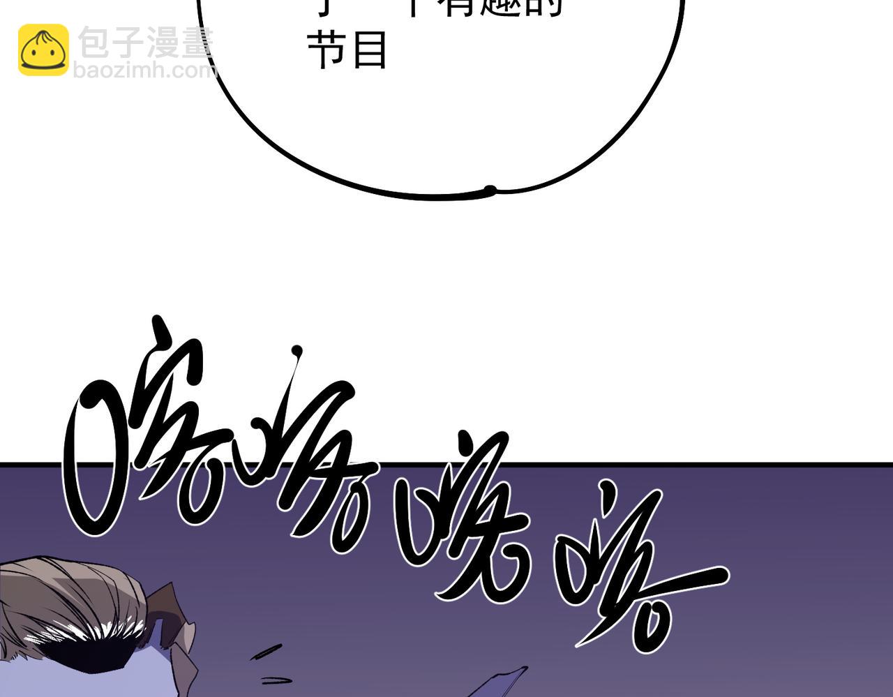 第102话 恶魔王具？它是我的了！(1/4)-第102话