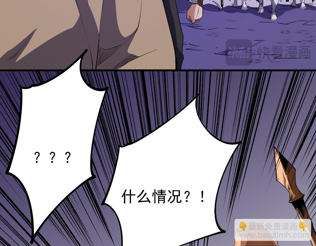 第102话 恶魔王具？它是我的了！(1/4)-第102话