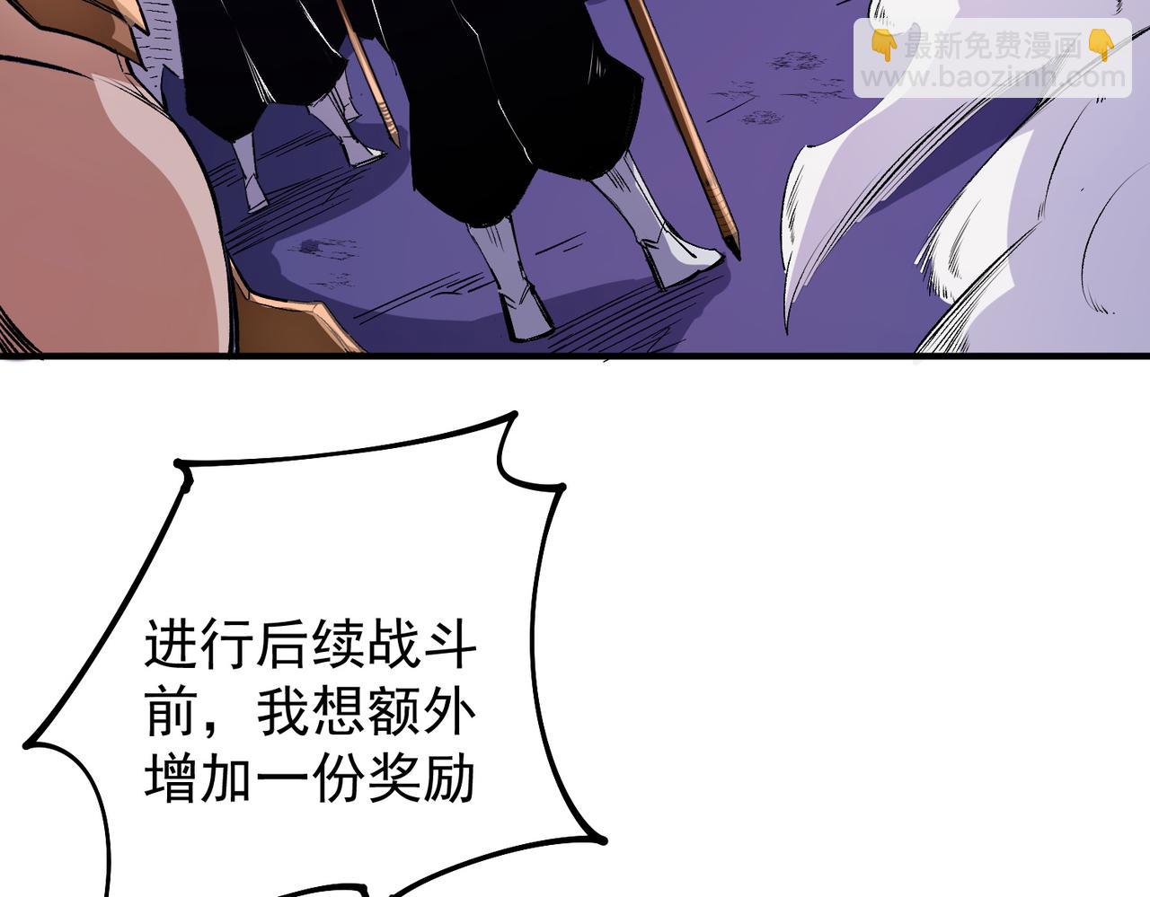 第102话 恶魔王具？它是我的了！(1/4)-第102话