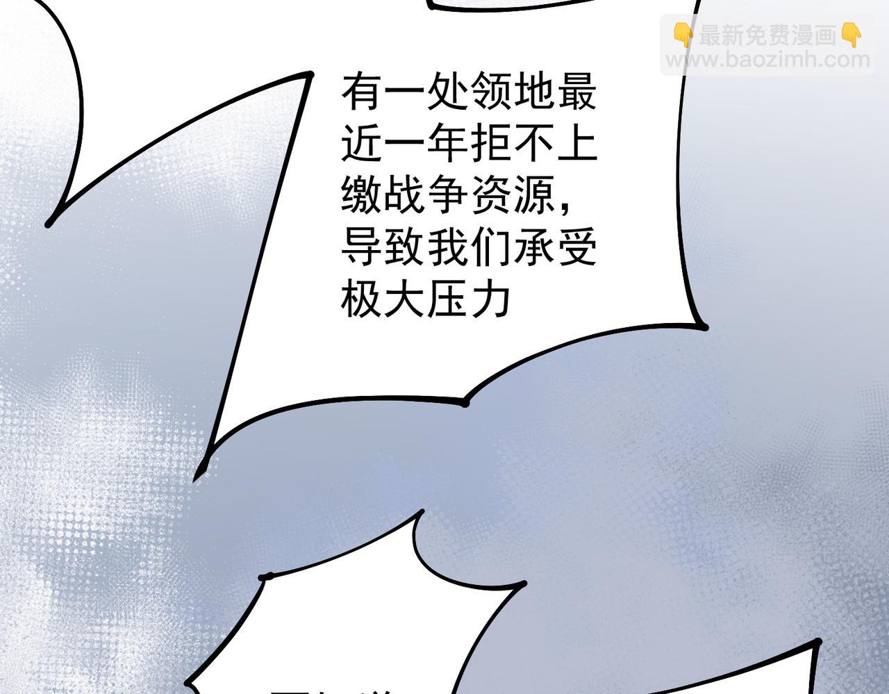 第102话 恶魔王具？它是我的了！(1/4)-第102话