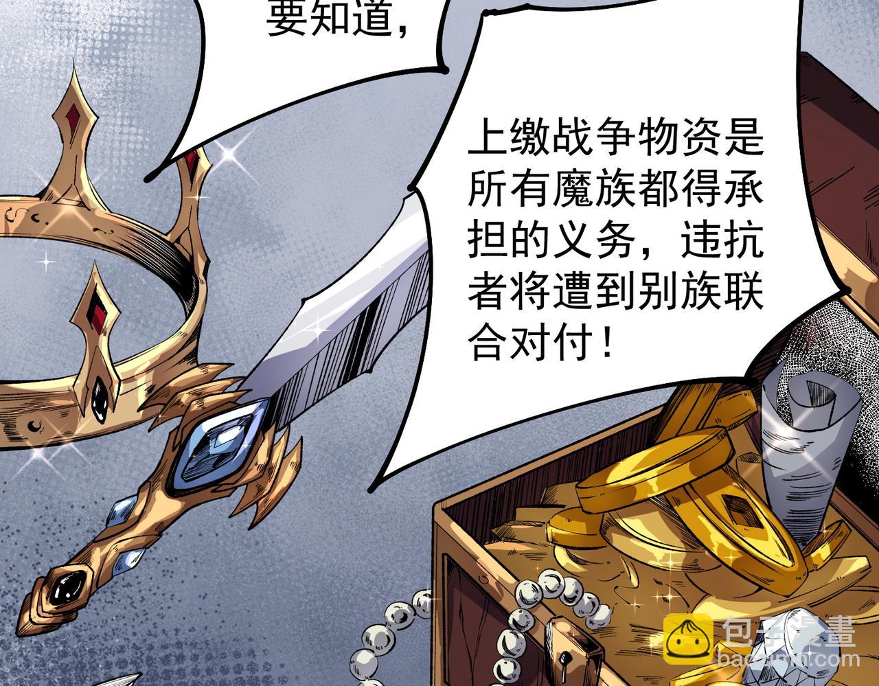 第102话 恶魔王具？它是我的了！(1/4)-第102话
