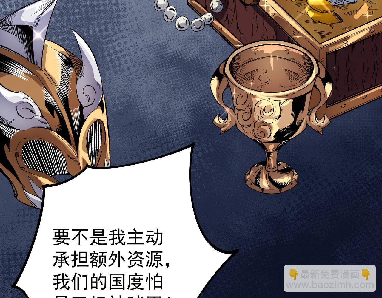 第102话 恶魔王具？它是我的了！(1/4)-第102话