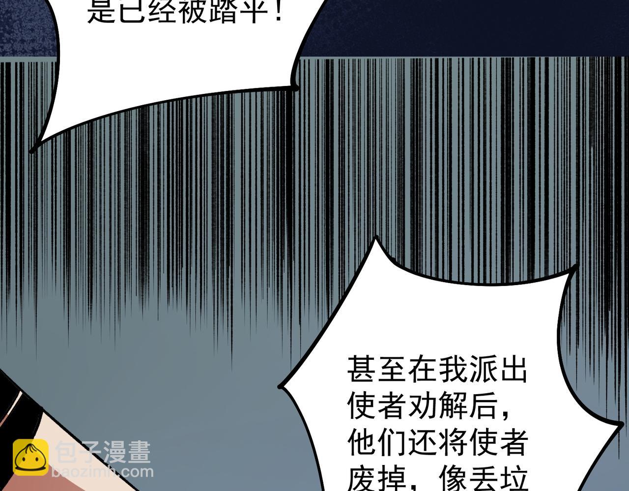 第102话 恶魔王具？它是我的了！(1/4)-第102话
