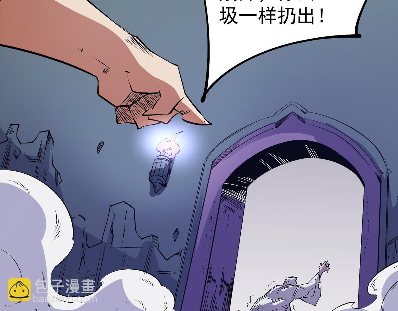 第102话 恶魔王具？它是我的了！(1/4)-第102话