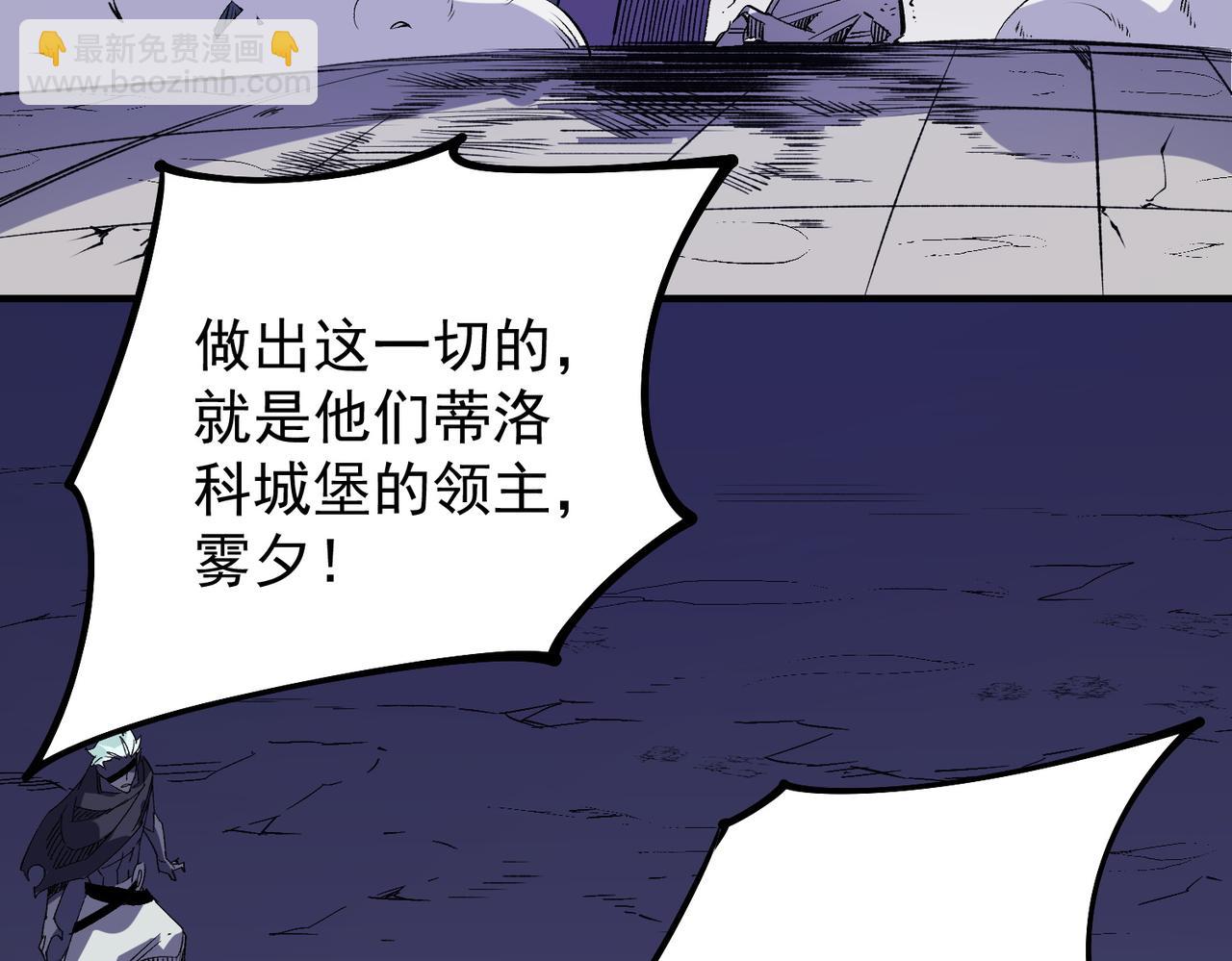 第102话 恶魔王具？它是我的了！(1/4)-第102话