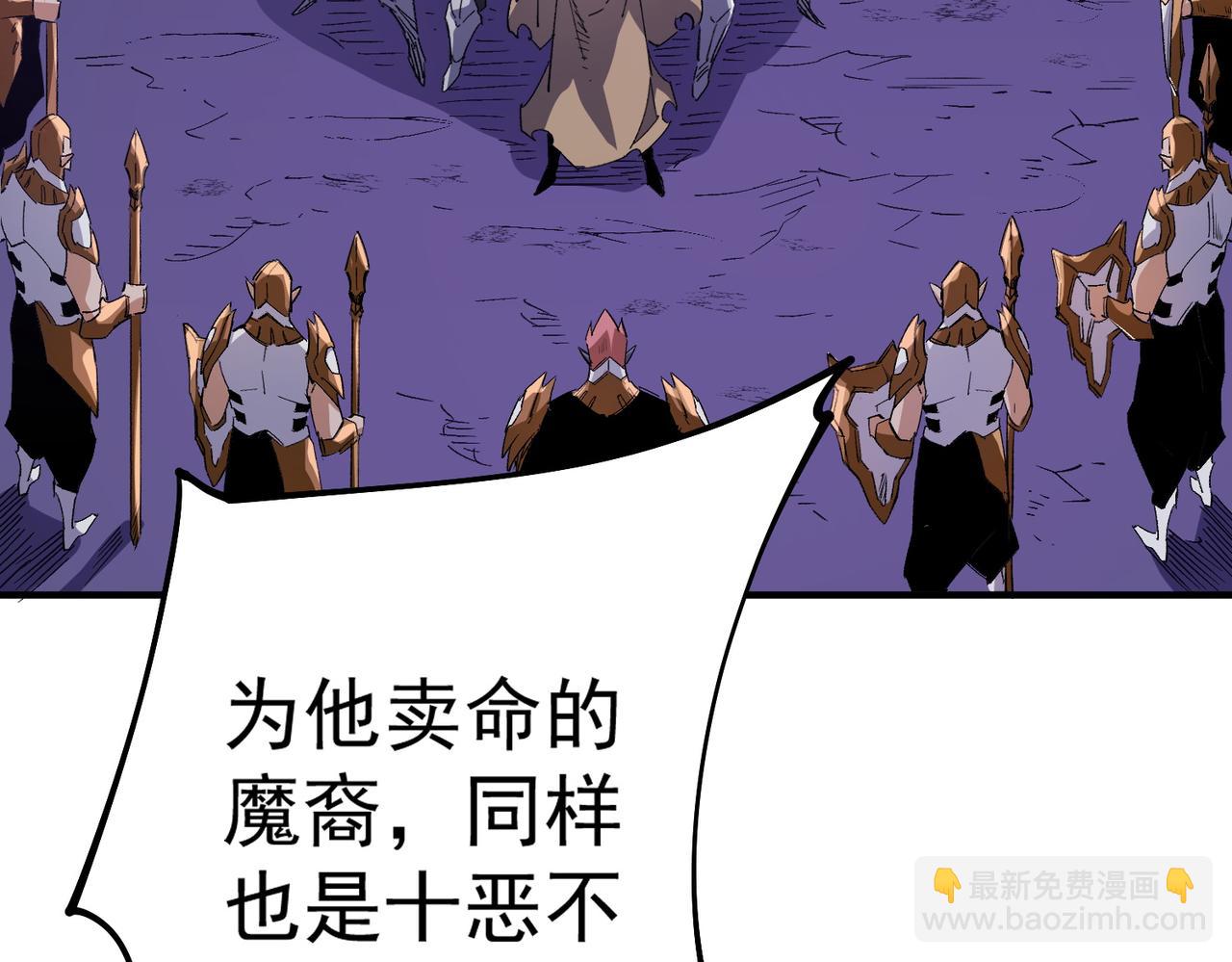 第102话 恶魔王具？它是我的了！(1/4)-第102话
