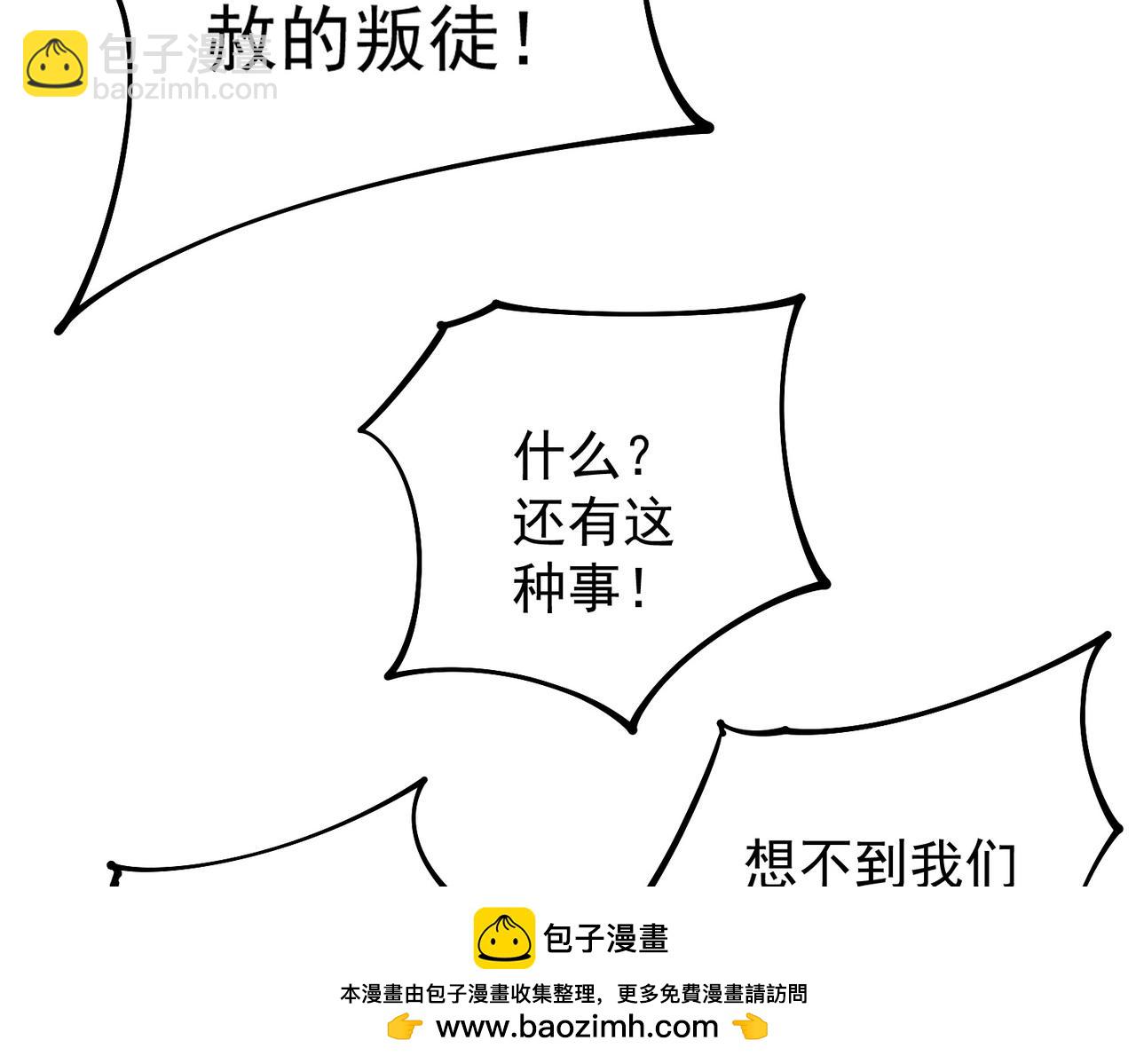 第102话 恶魔王具？它是我的了！(1/4)-第102话