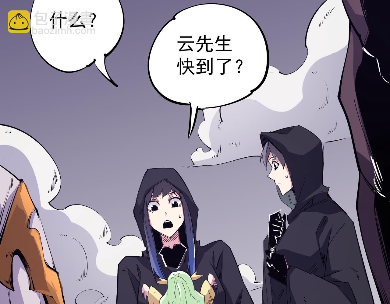 第102话 恶魔王具？它是我的了！(1/4)-第102话