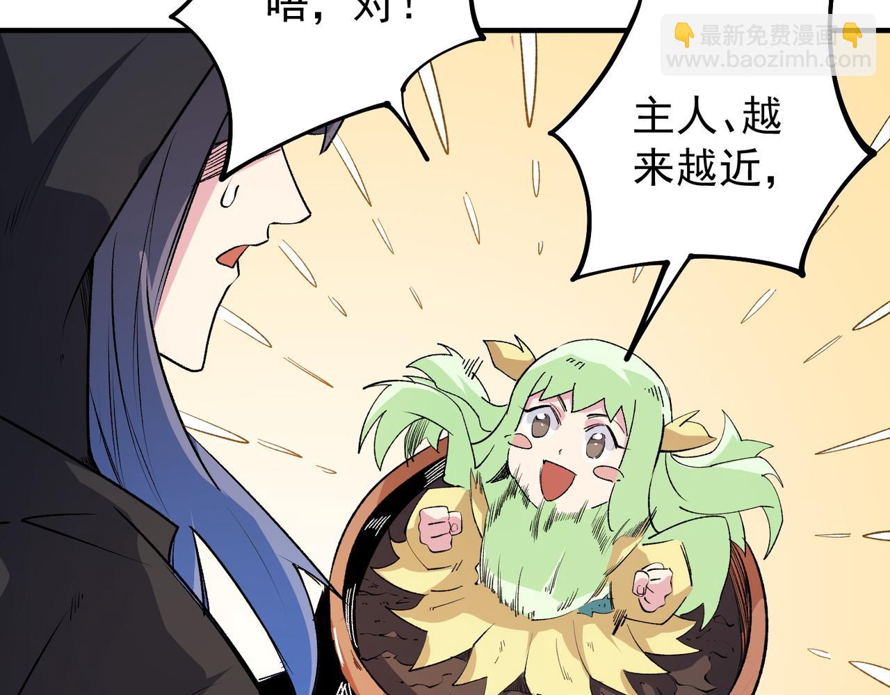 第102话 恶魔王具？它是我的了！(1/4)-第102话