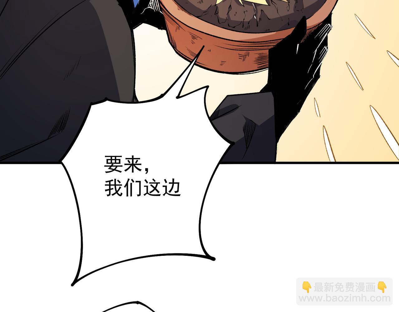 第102话 恶魔王具？它是我的了！(1/4)-第102话