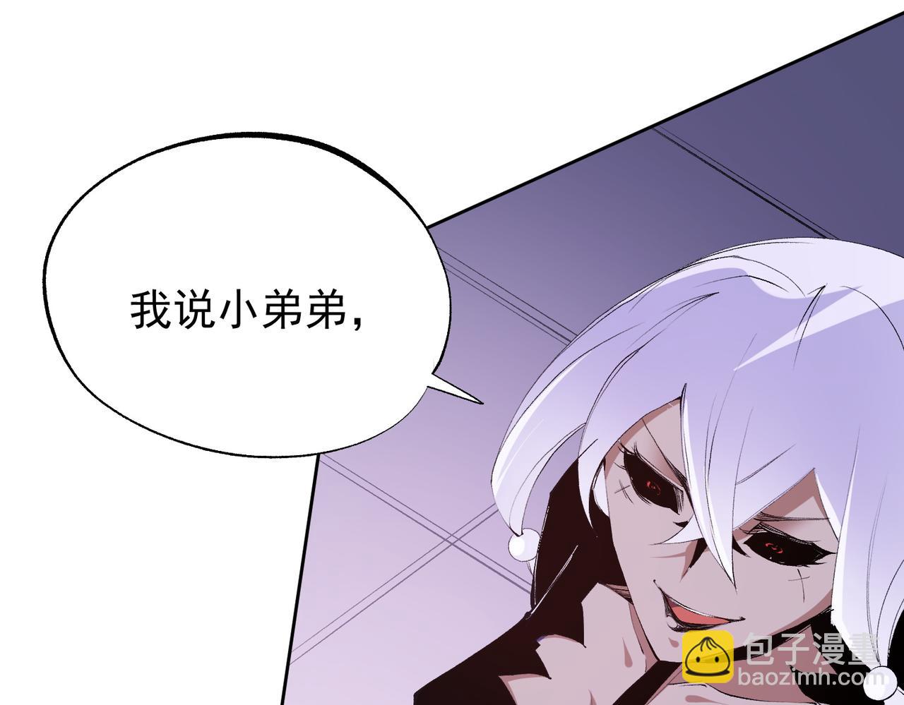第104话 大开杀戒？还有更好的手段！(1/4)-第104话