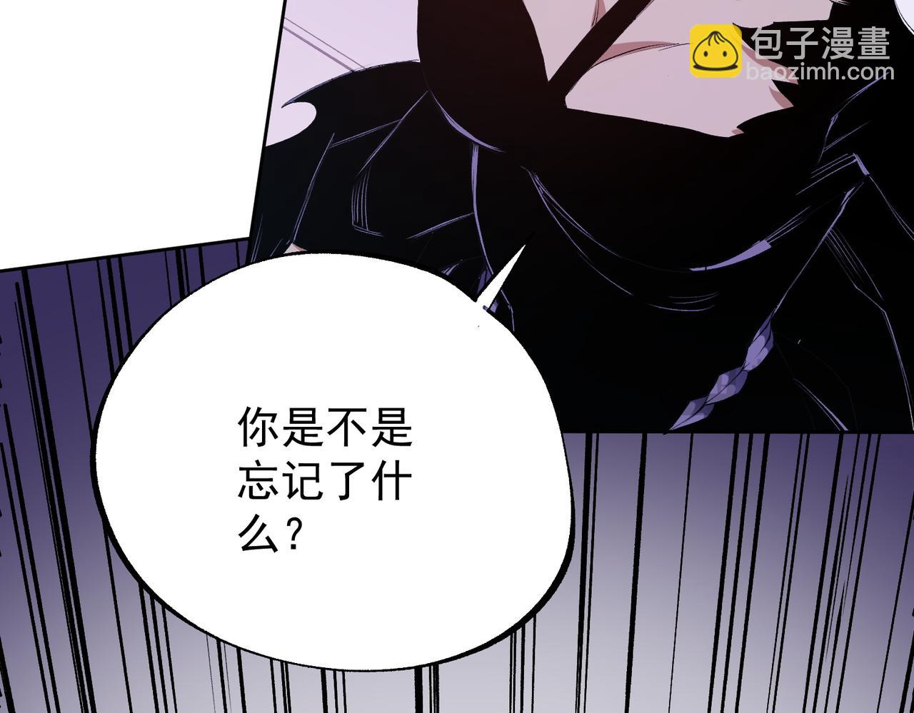 第104话 大开杀戒？还有更好的手段！(1/4)-第104话