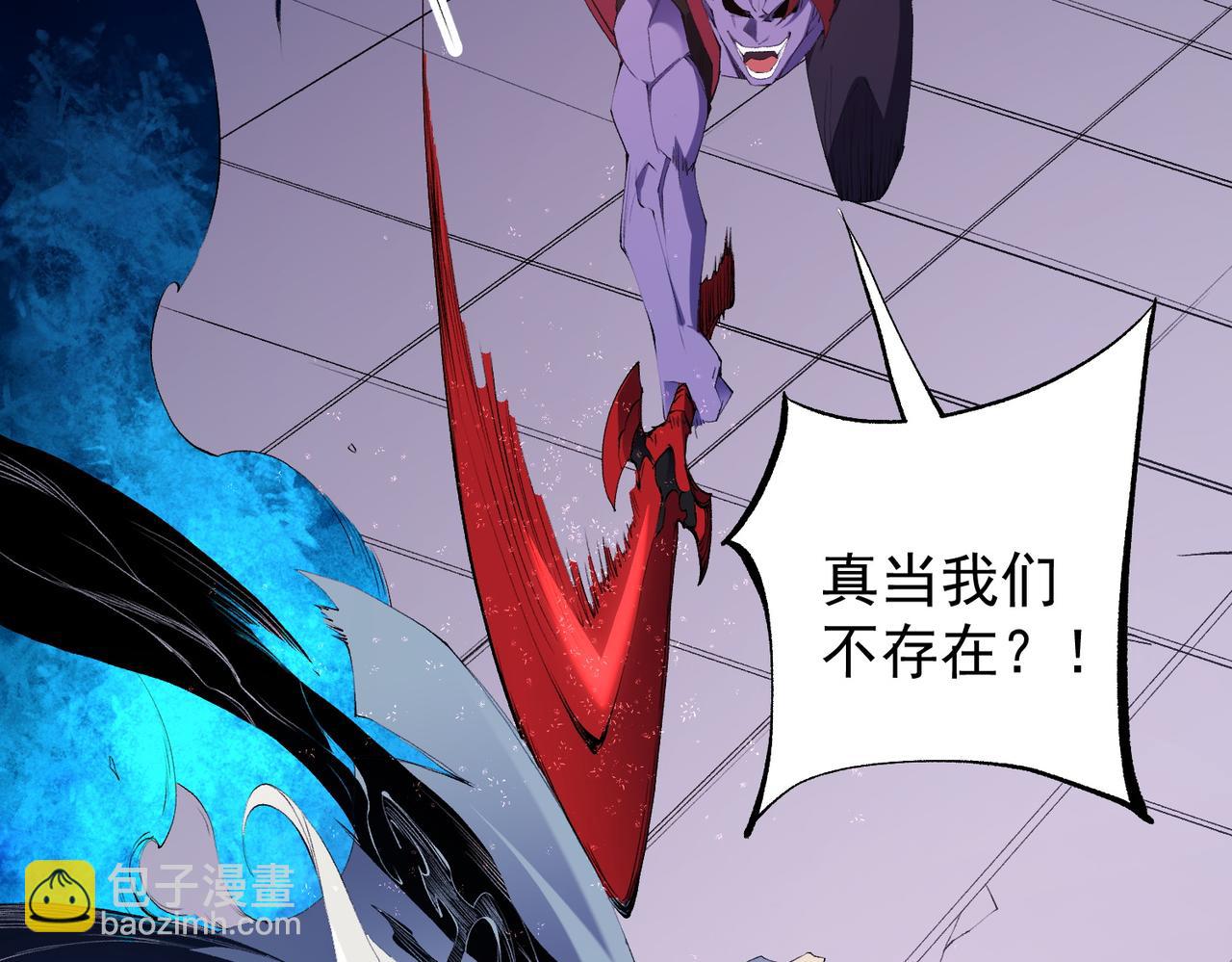 第104话 大开杀戒？还有更好的手段！(1/4)-第104话