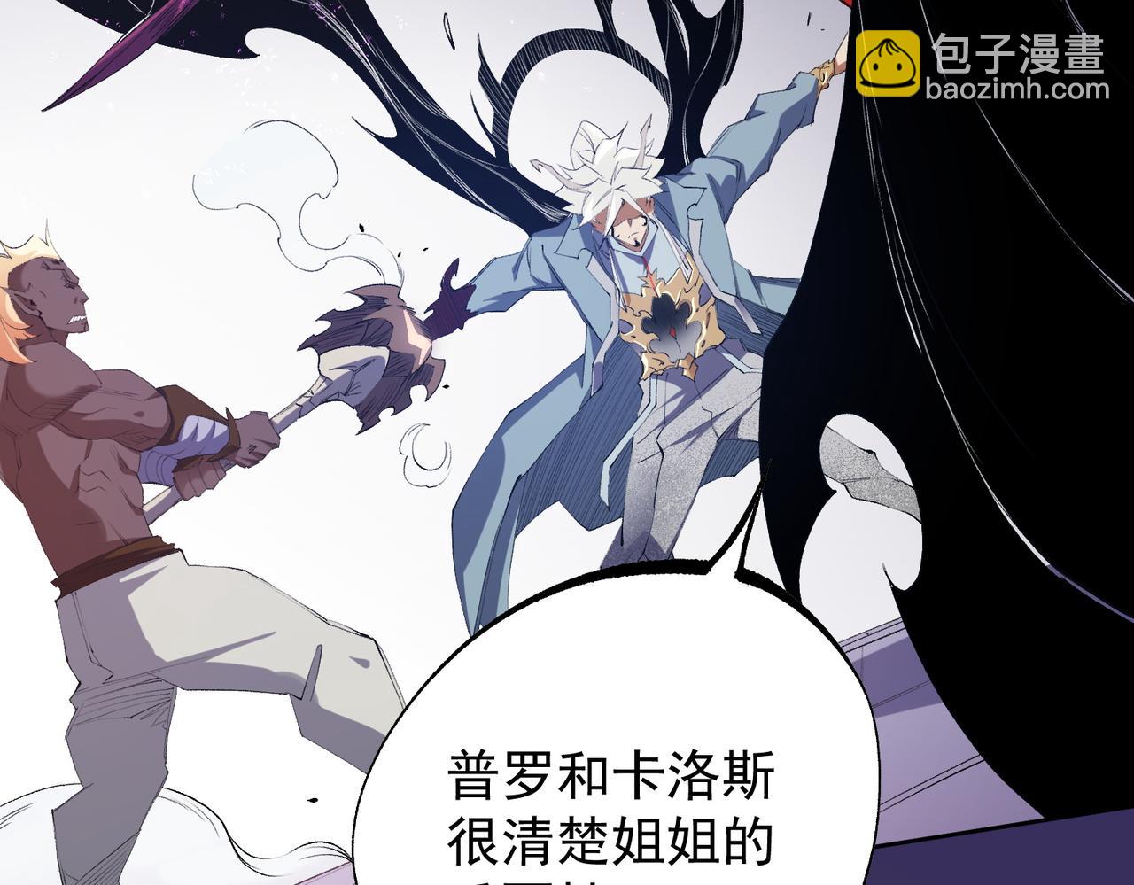 第104话 大开杀戒？还有更好的手段！(1/4)-第104话