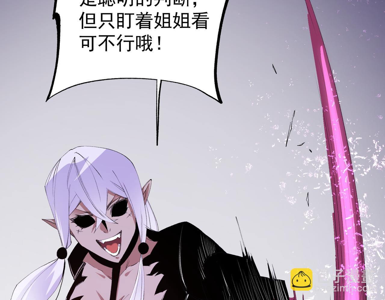 第104话 大开杀戒？还有更好的手段！(1/4)-第104话