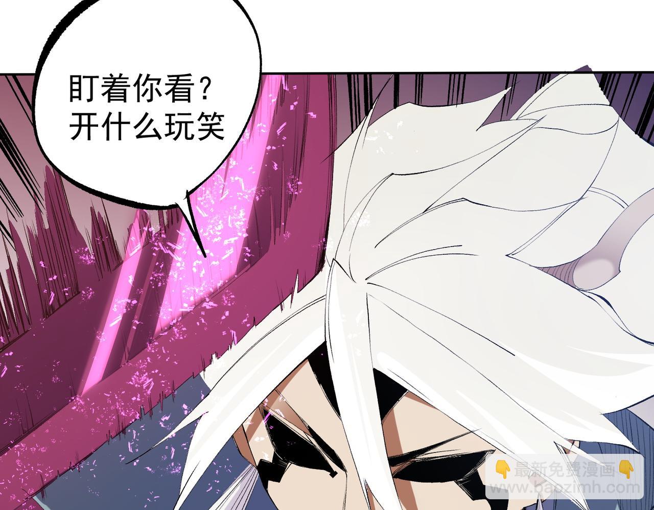 第104话 大开杀戒？还有更好的手段！(1/4)-第104话