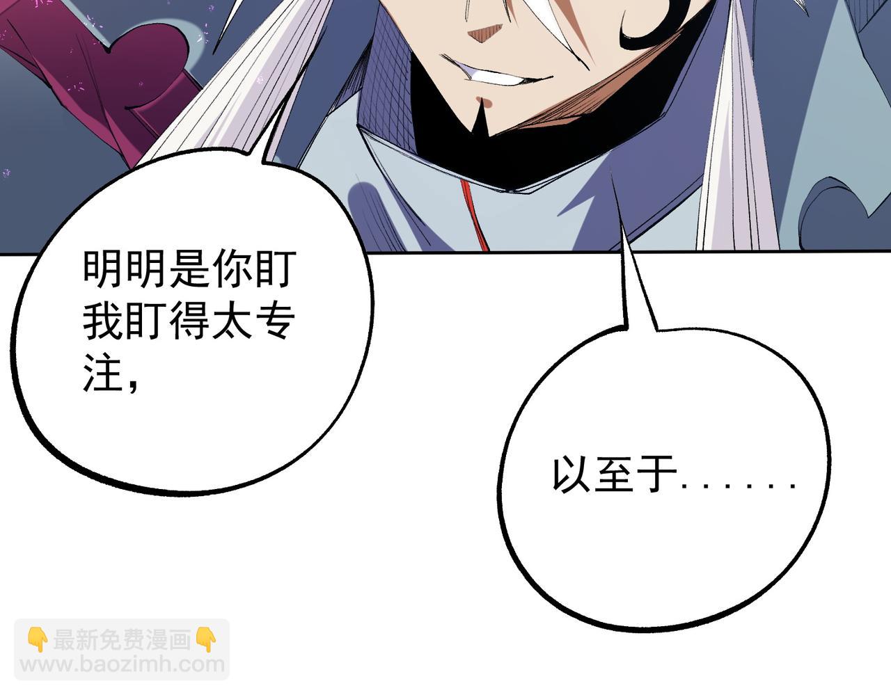 第104话 大开杀戒？还有更好的手段！(1/4)-第104话