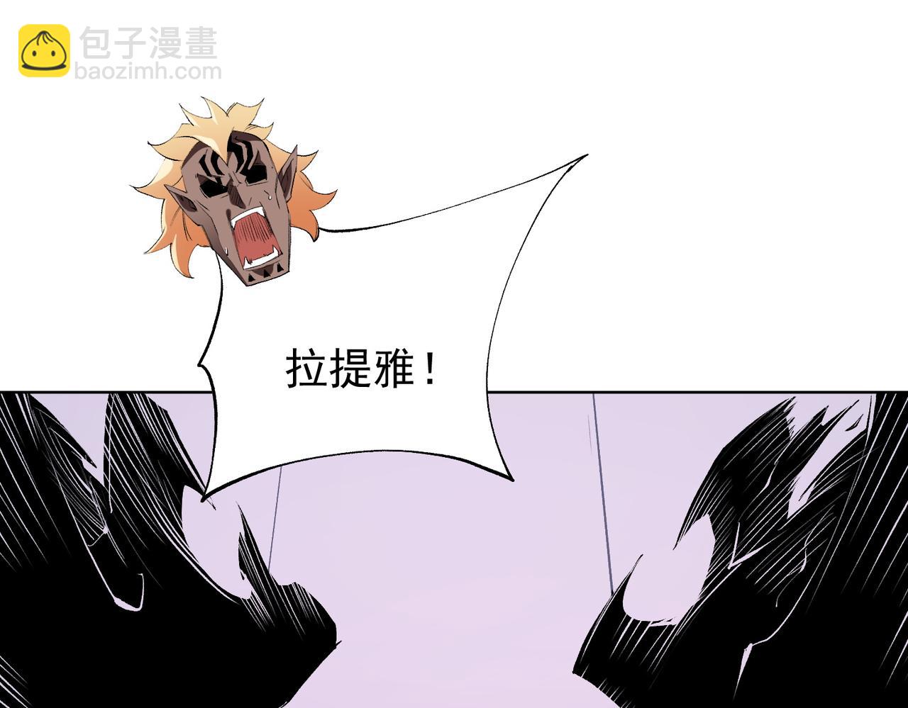 第104话 大开杀戒？还有更好的手段！(1/4)-第104话