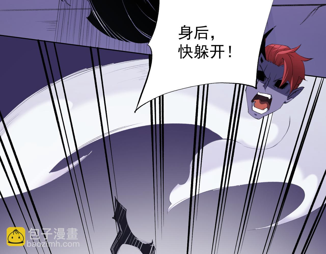 第104话 大开杀戒？还有更好的手段！(1/4)-第104话