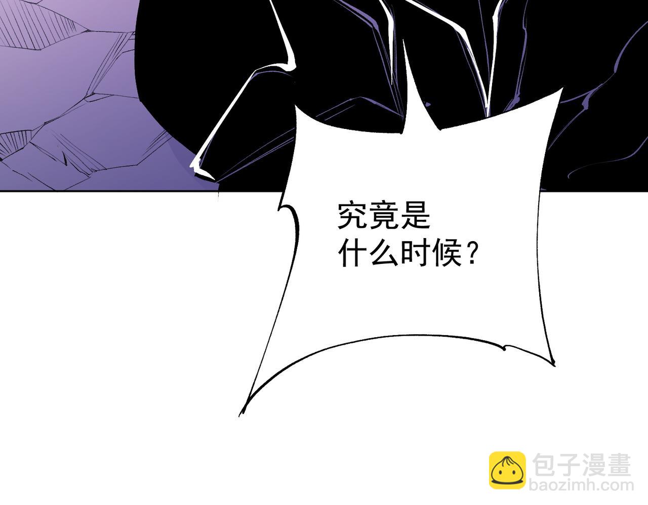 第104话 大开杀戒？还有更好的手段！(1/4)-第104话