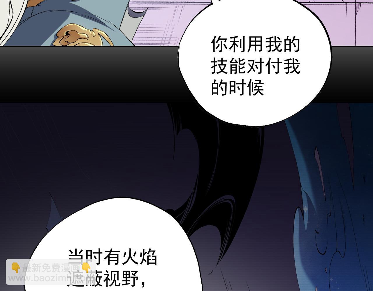第104话 大开杀戒？还有更好的手段！(1/4)-第104话