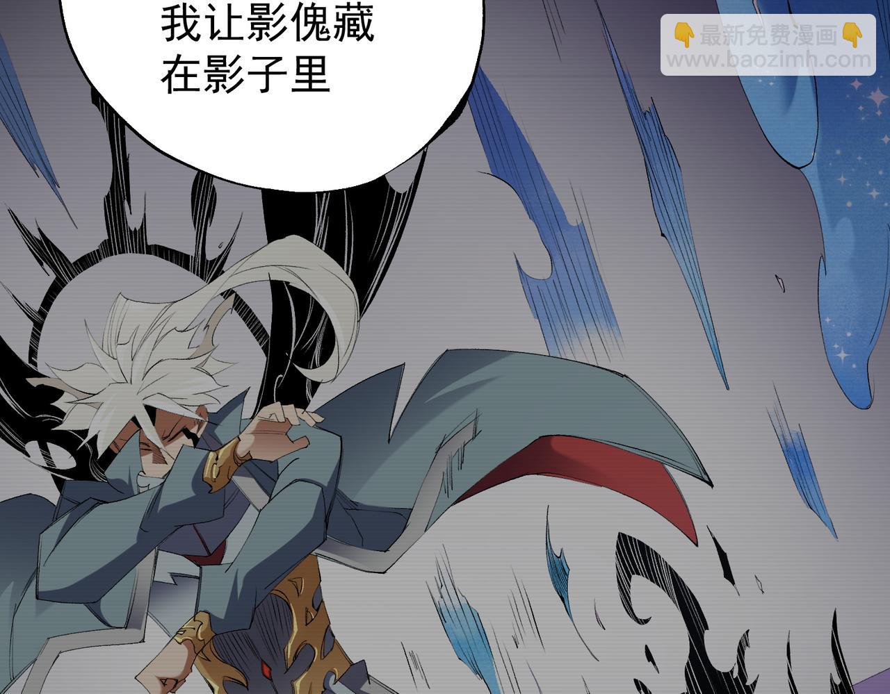第104话 大开杀戒？还有更好的手段！(1/4)-第104话