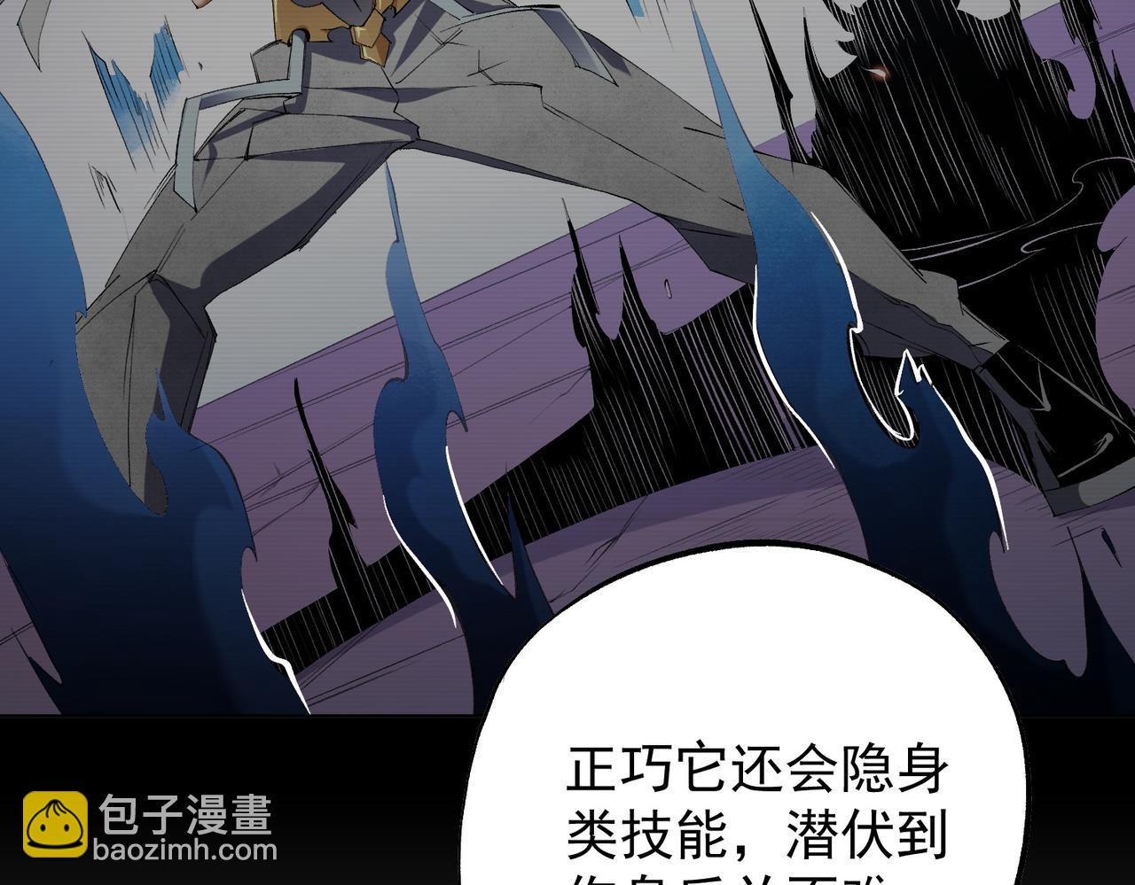 第104话 大开杀戒？还有更好的手段！(1/4)-第104话