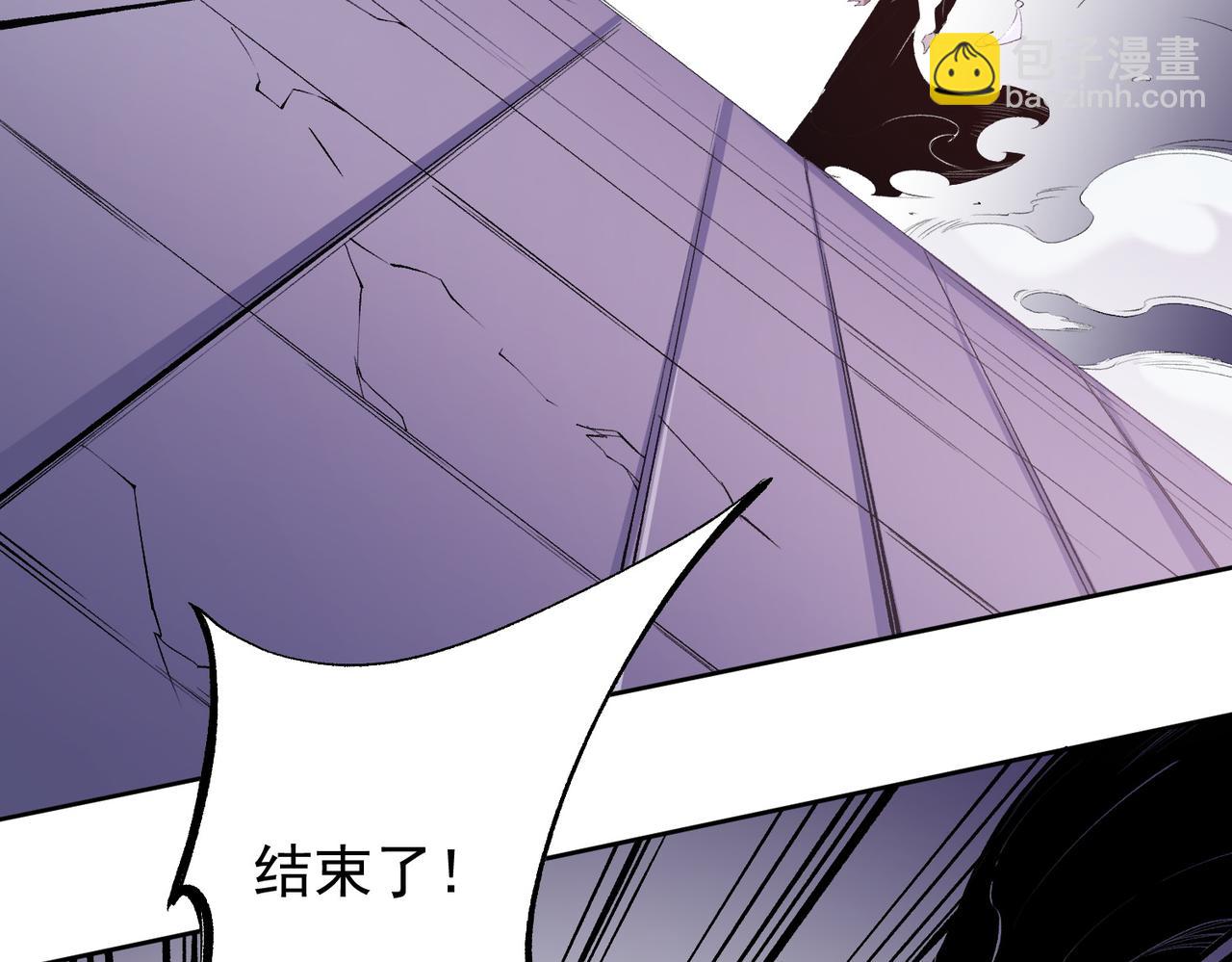 第104话 大开杀戒？还有更好的手段！(1/4)-第104话