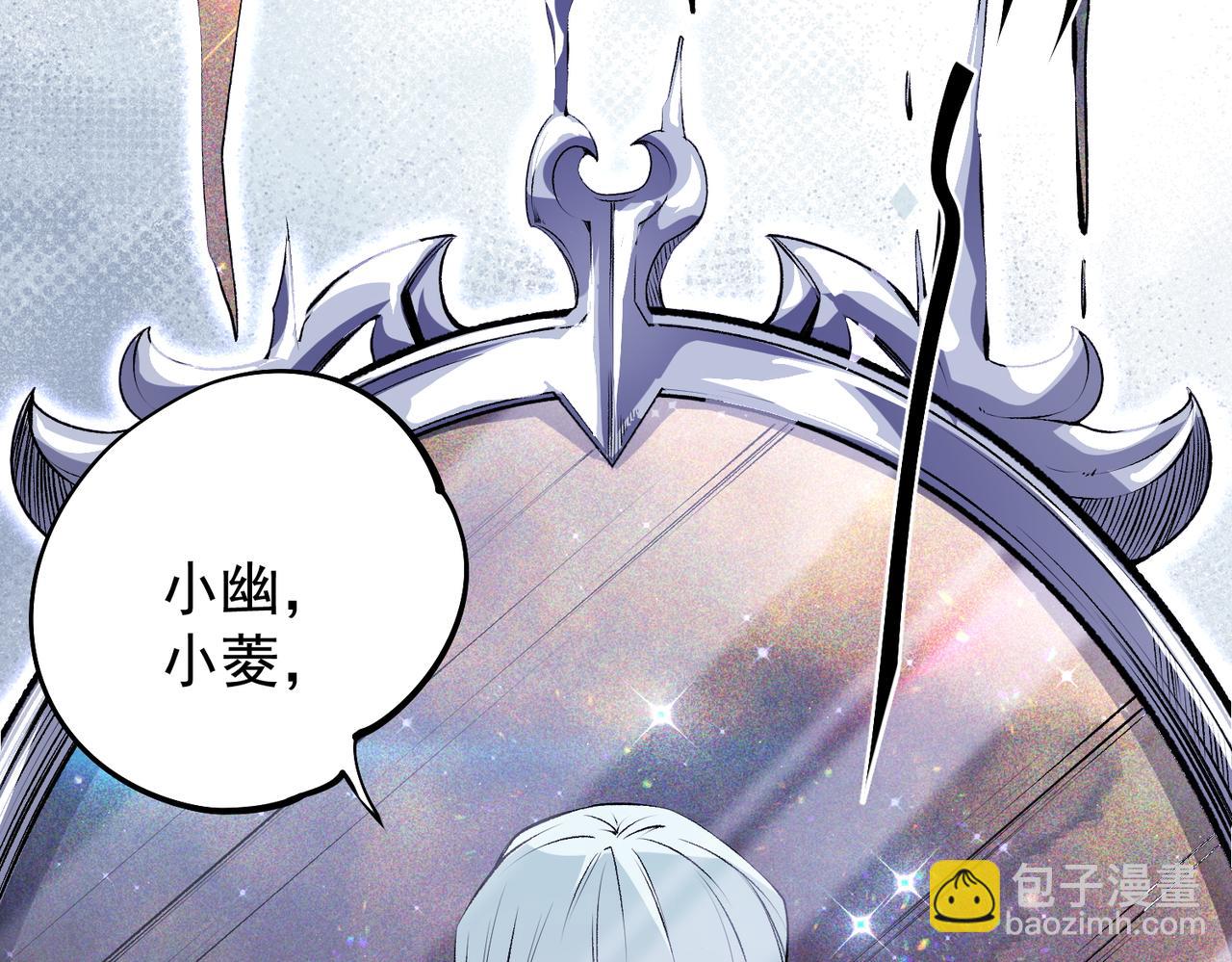 第106话 师徒对决，另一个夏倾城！(1/4)-第106话