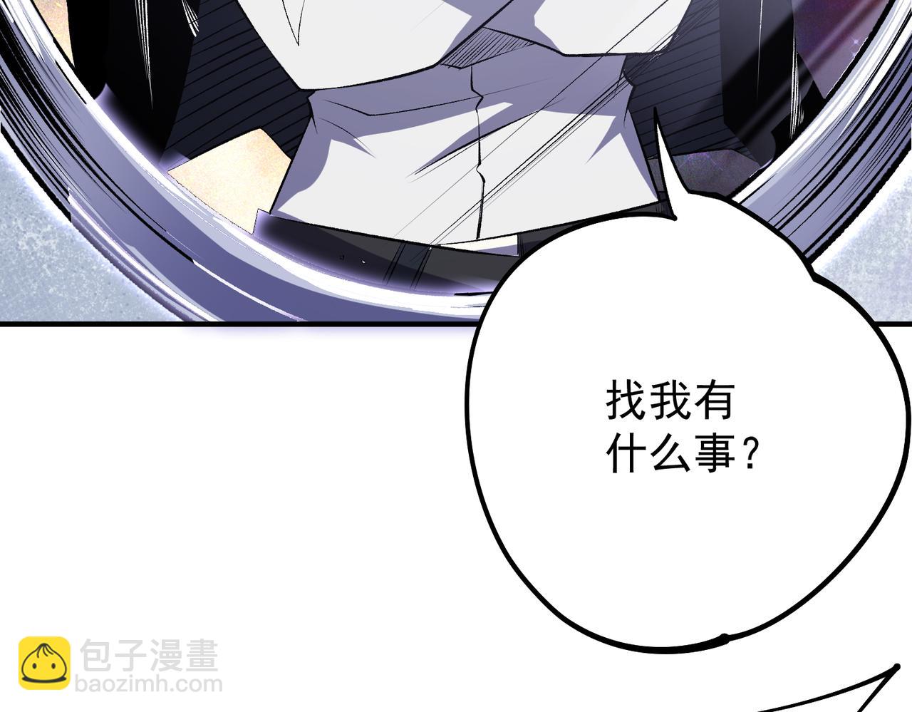 第106话 师徒对决，另一个夏倾城！(1/4)-第106话