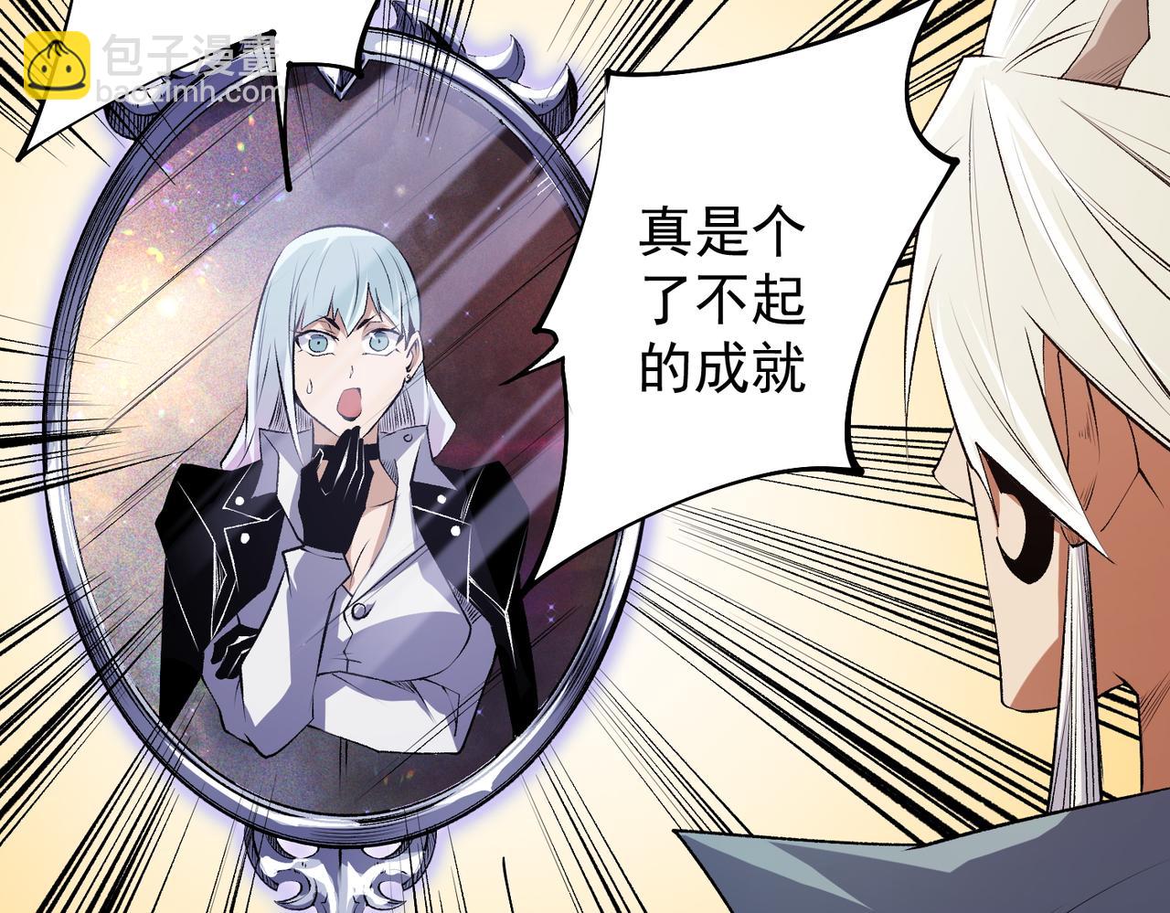 第106话 师徒对决，另一个夏倾城！(1/4)-第106话