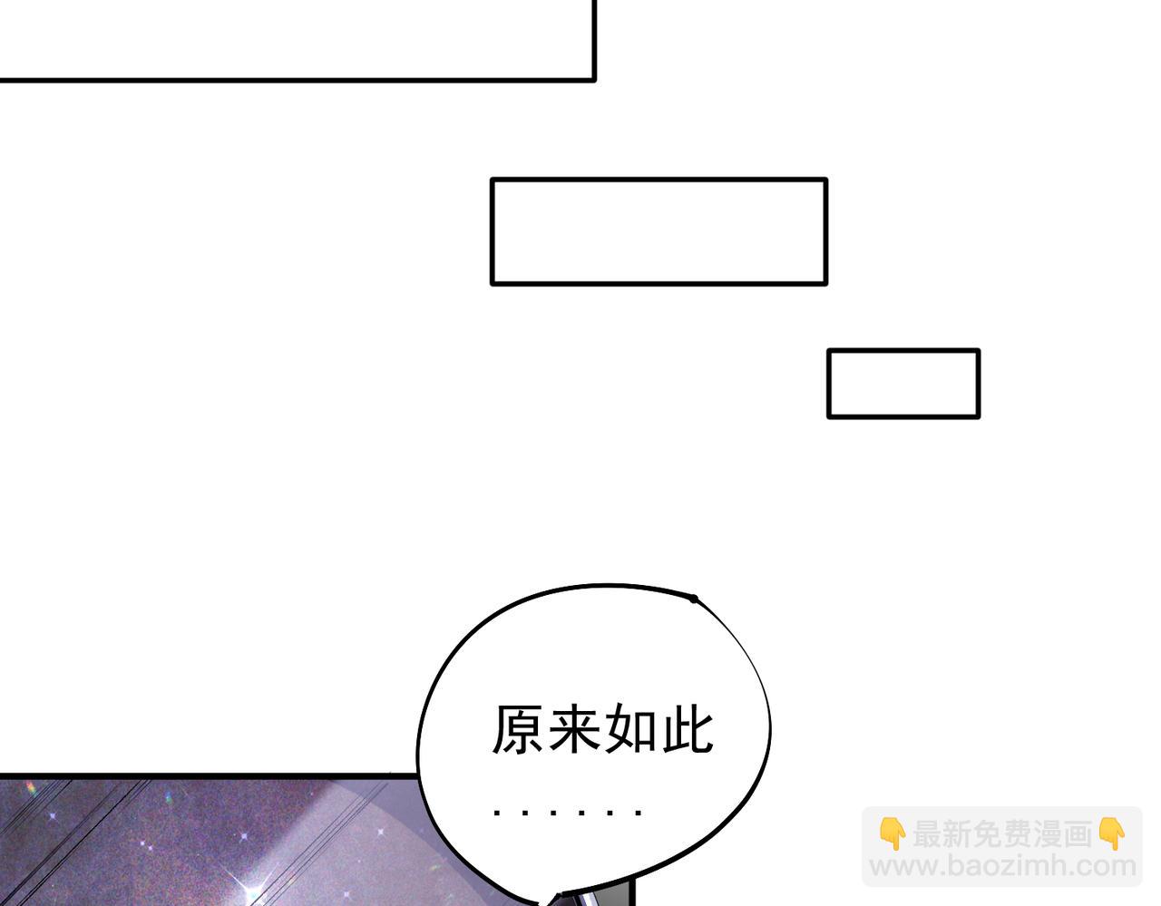 第106话 师徒对决，另一个夏倾城！(1/4)-第106话