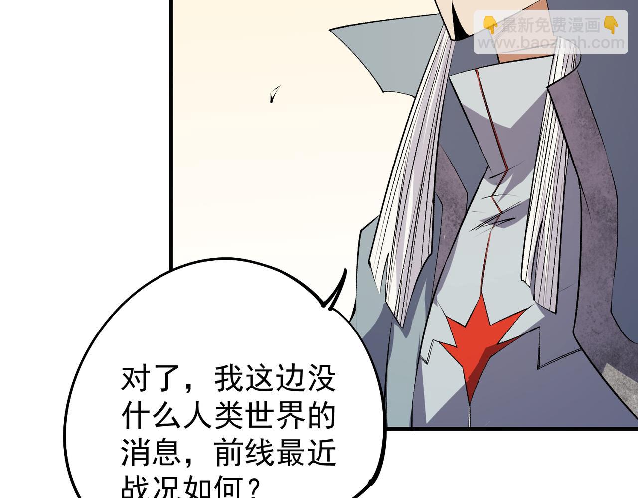 第106话 师徒对决，另一个夏倾城！(1/4)-第106话