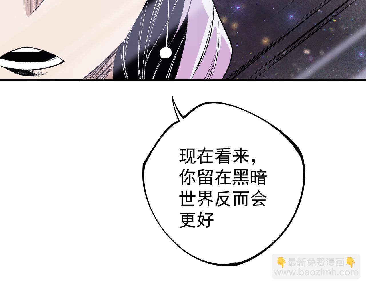 第106话 师徒对决，另一个夏倾城！(1/4)-第106话