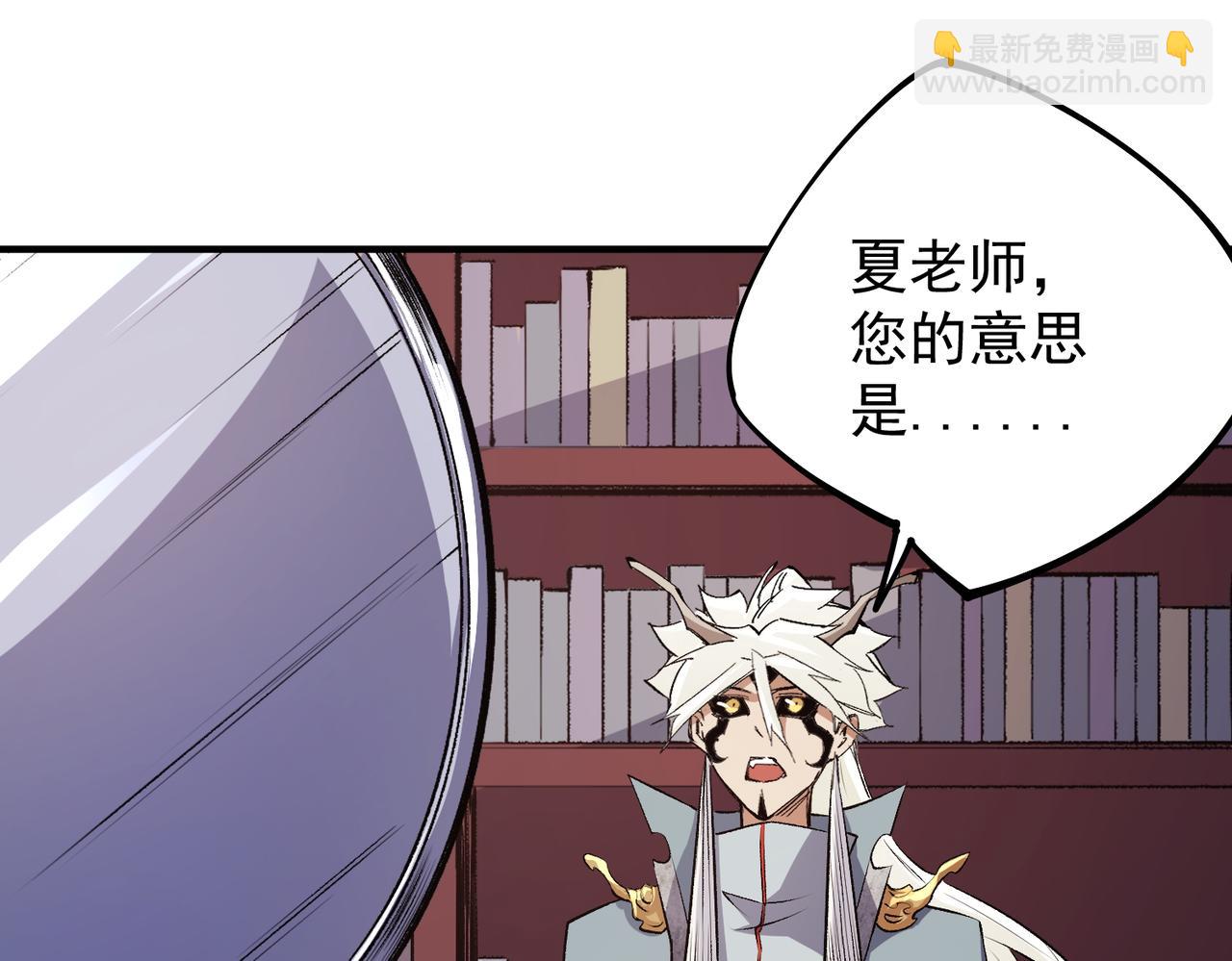 第106话 师徒对决，另一个夏倾城！(1/4)-第106话
