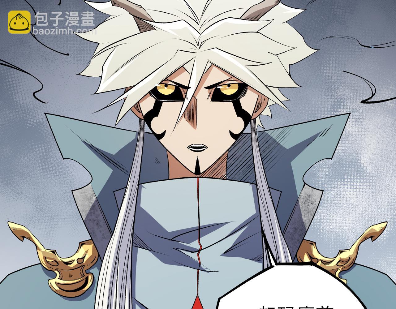 第106话 师徒对决，另一个夏倾城！(1/4)-第106话