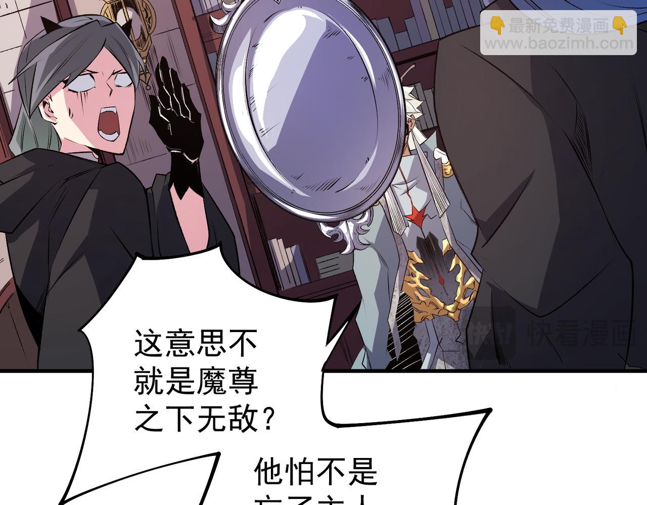 第106话 师徒对决，另一个夏倾城！(1/4)-第106话