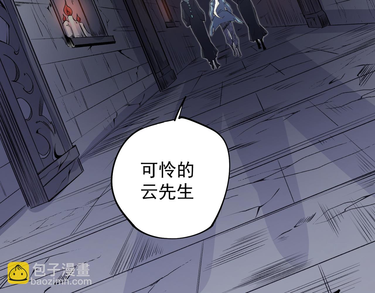 第106话 师徒对决，另一个夏倾城！(1/4)-第106话