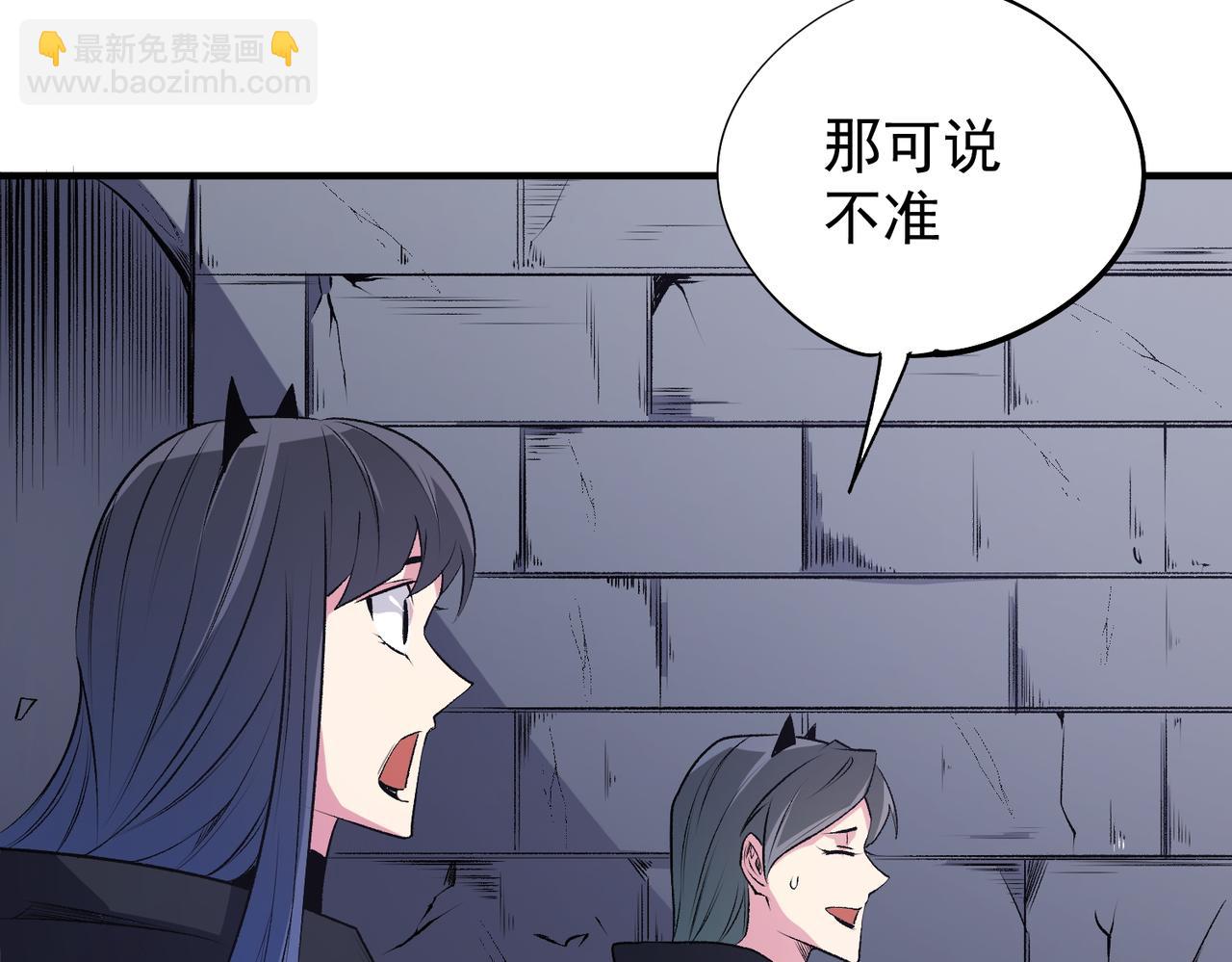 第106话 师徒对决，另一个夏倾城！(1/4)-第106话