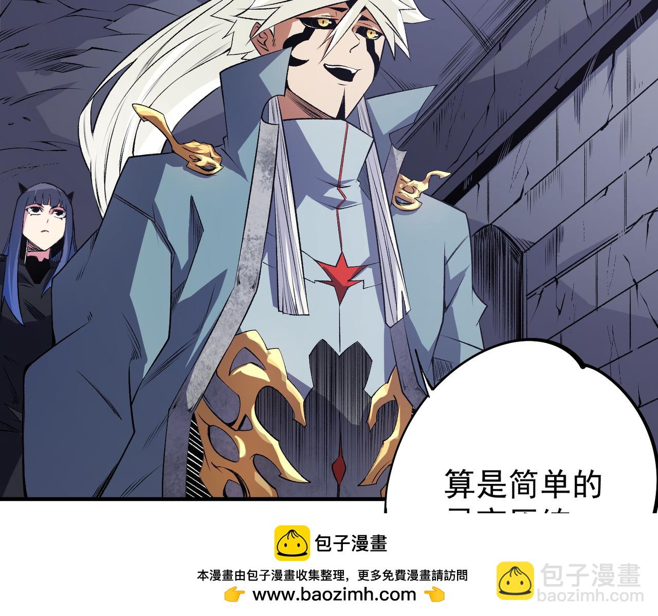 第106话 师徒对决，另一个夏倾城！(1/4)-第106话