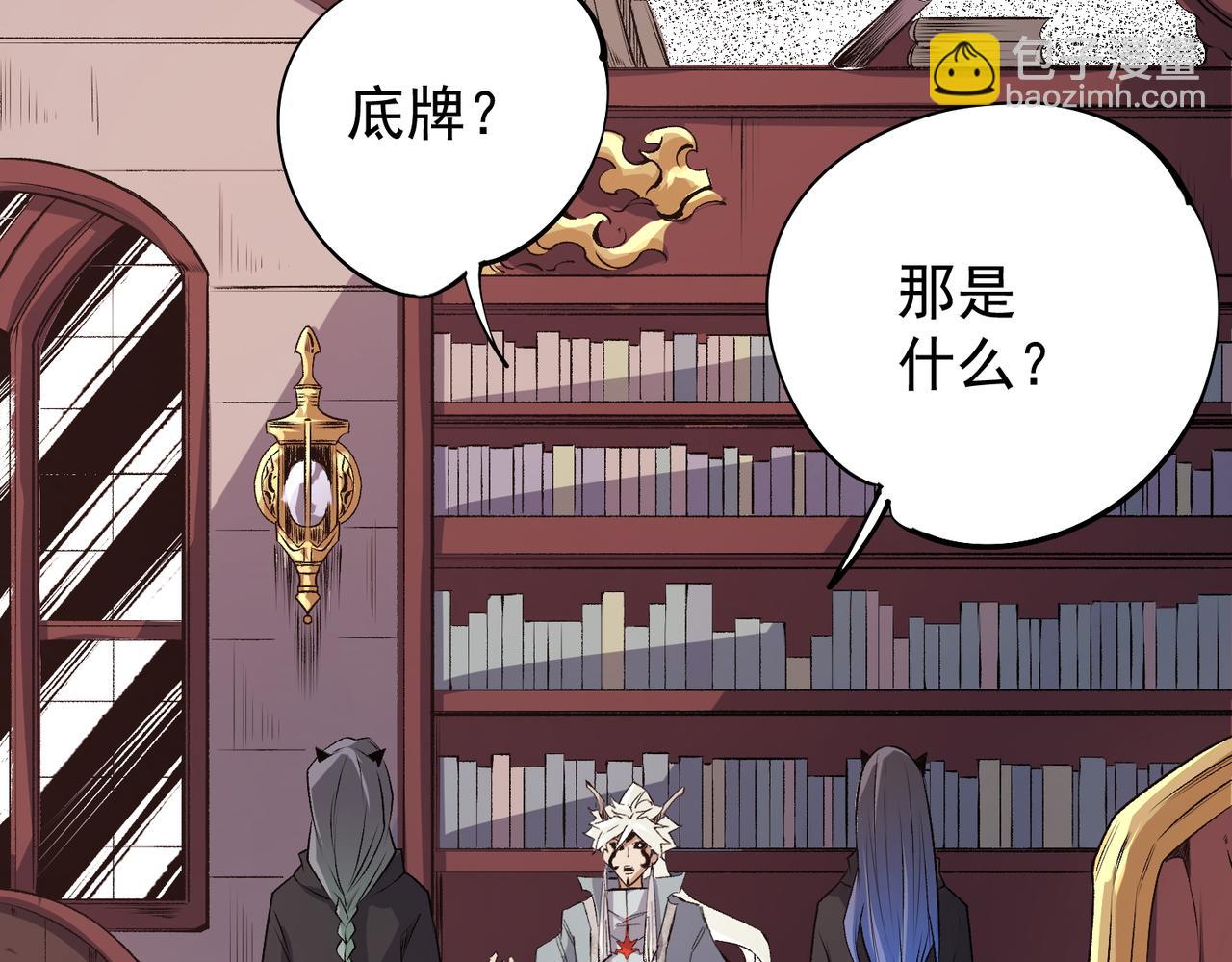 第106话 师徒对决，另一个夏倾城！(1/4)-第106话