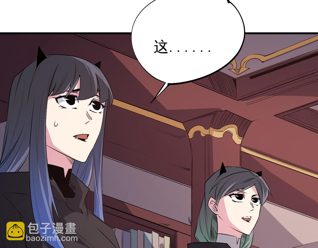 第106话 师徒对决，另一个夏倾城！(1/4)-第106话