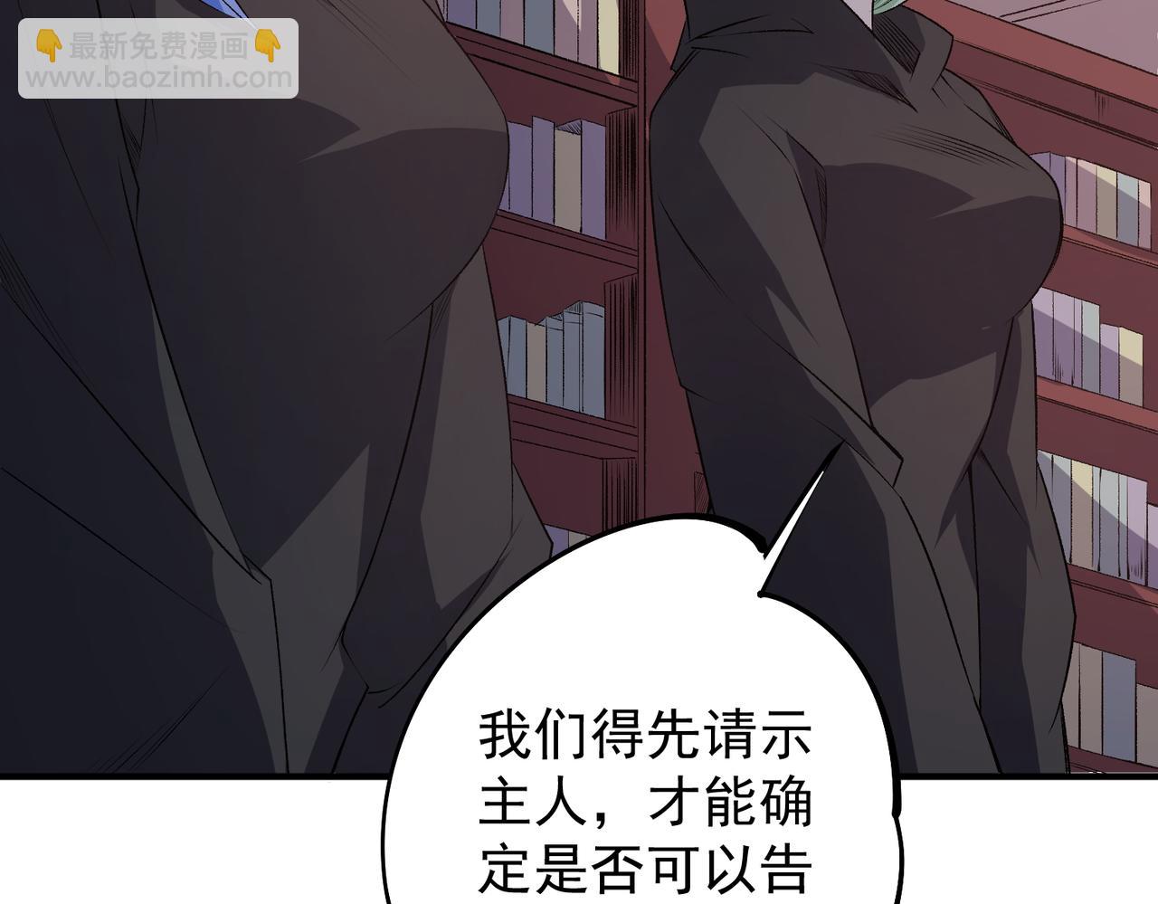 第106话 师徒对决，另一个夏倾城！(1/4)-第106话